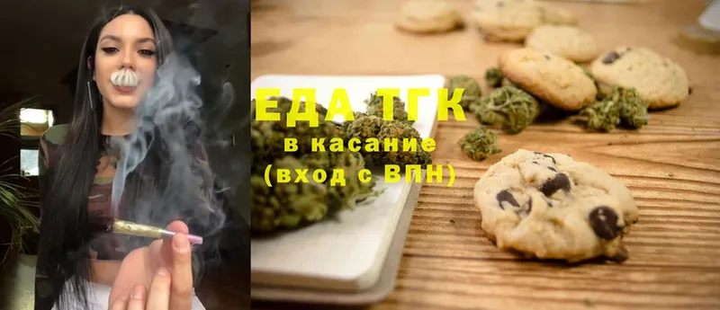 Canna-Cookies конопля  Ахтубинск 