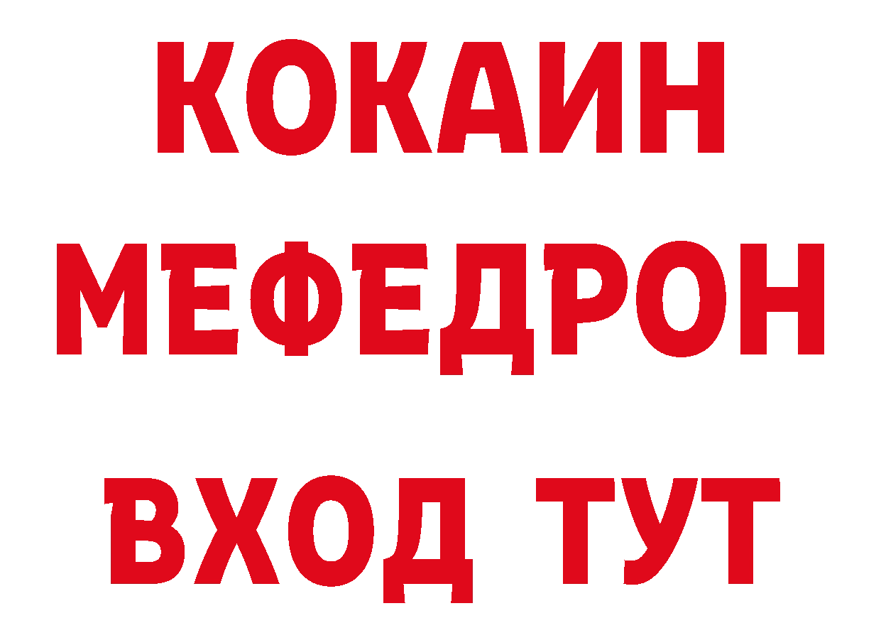 ГАШ гашик зеркало маркетплейс гидра Ахтубинск