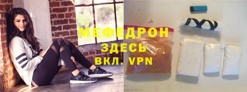 хочу   Ахтубинск  ссылка на мегу ССЫЛКА  Мефедрон VHQ 